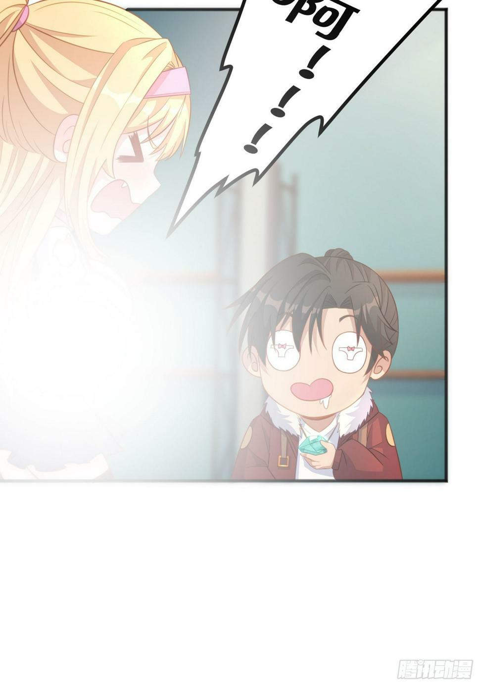 第5话 我的戒指？17