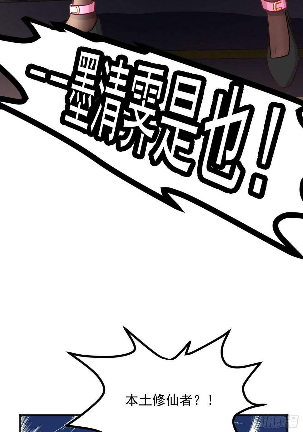 第4话 我没穿衣服？62