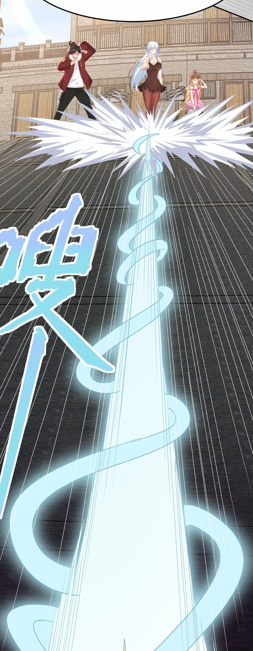 第16话 我才不是萝莉！39