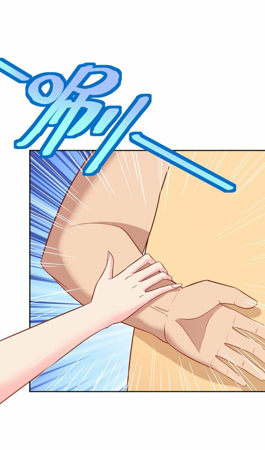 第31话 专治不孕不育？33