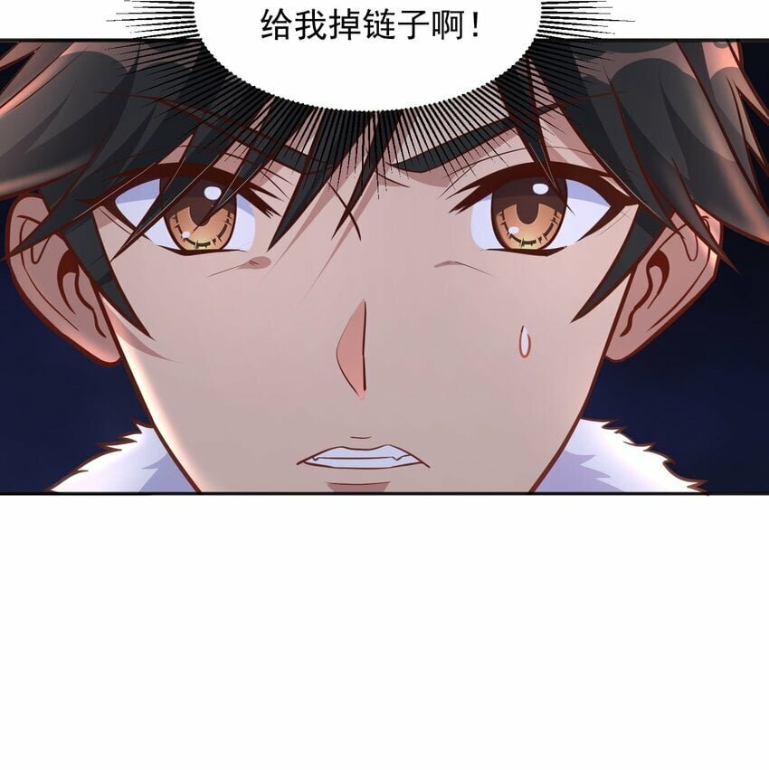 第32话 丹成了！34