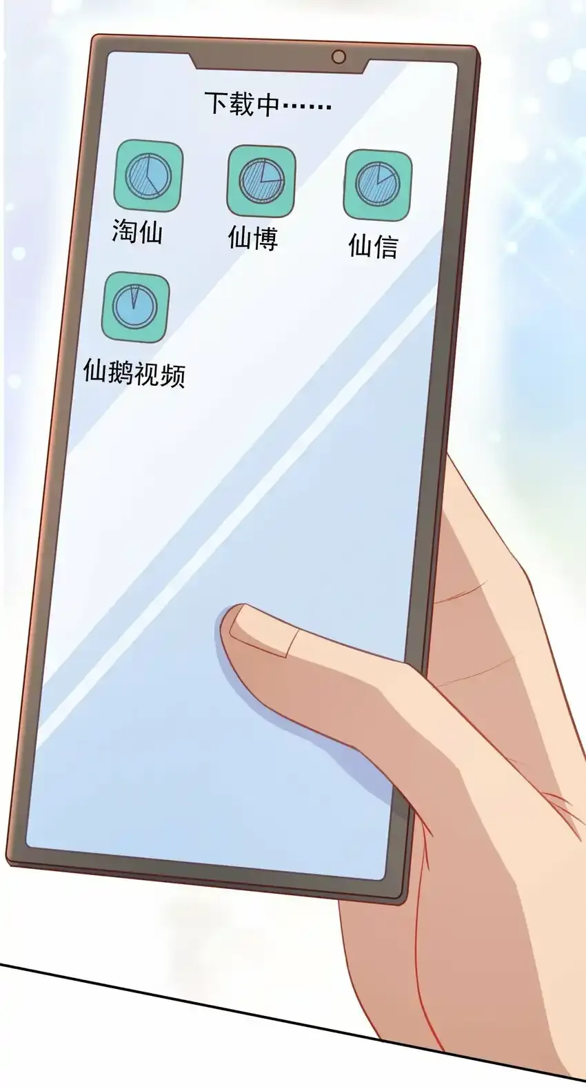 第14话 有人跟踪！12