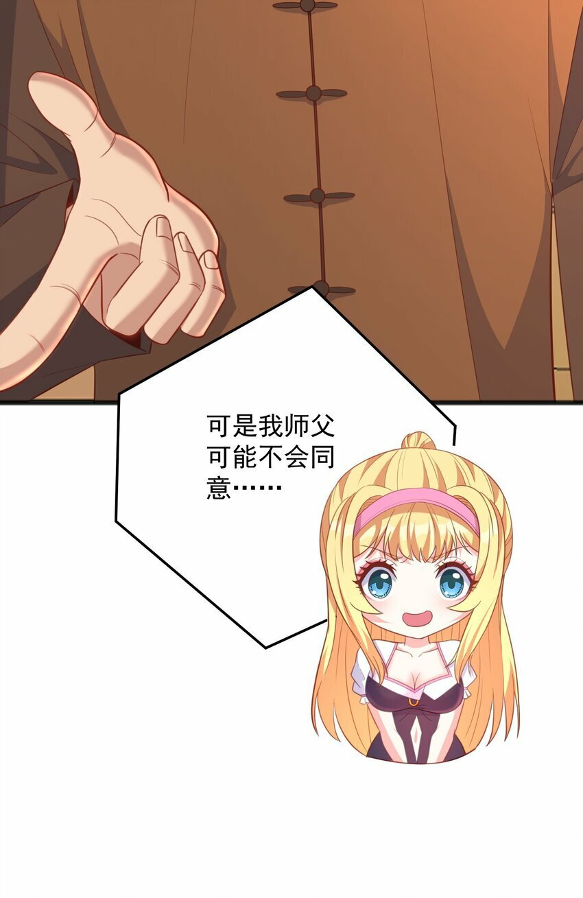 第13话 男人的天国是......5
