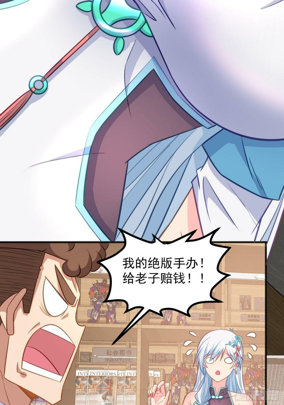 第3话 可乐有毒啊！！！47