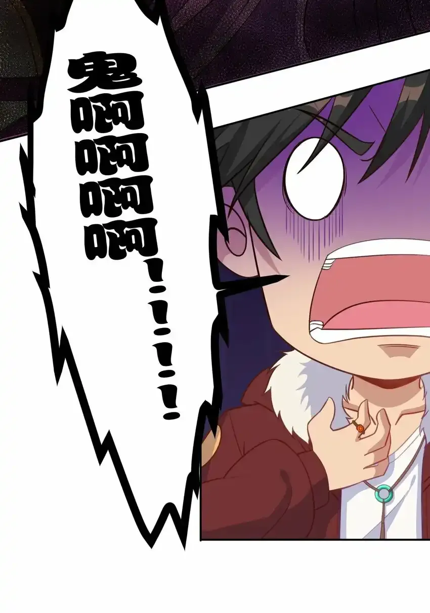 第14话 有人跟踪！41