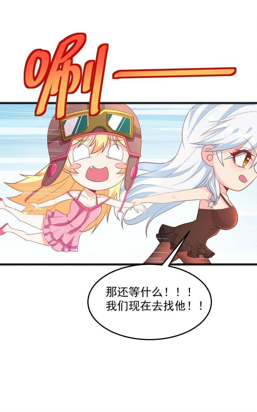 第20话 玩痴女PLAY吗？13