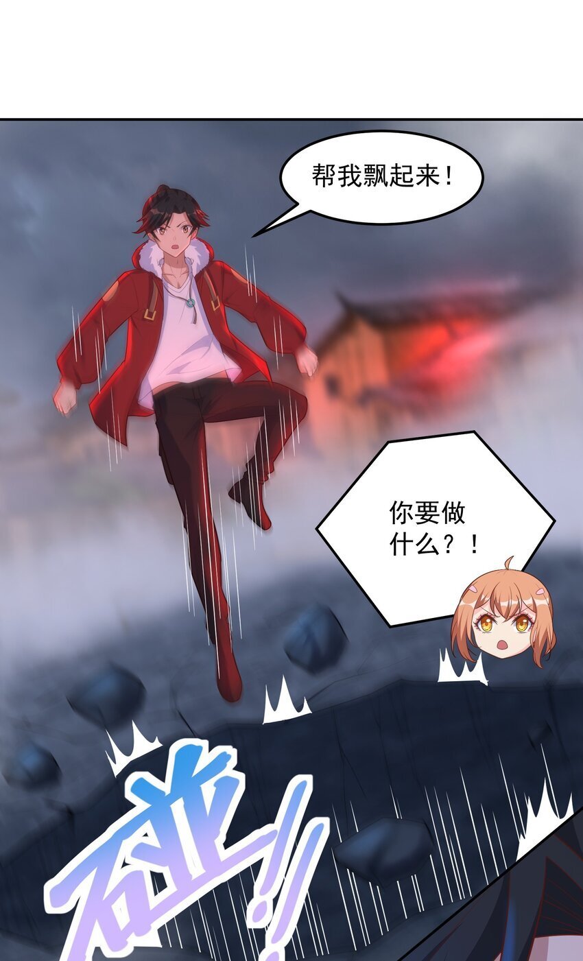 第57话 钞能力发动28