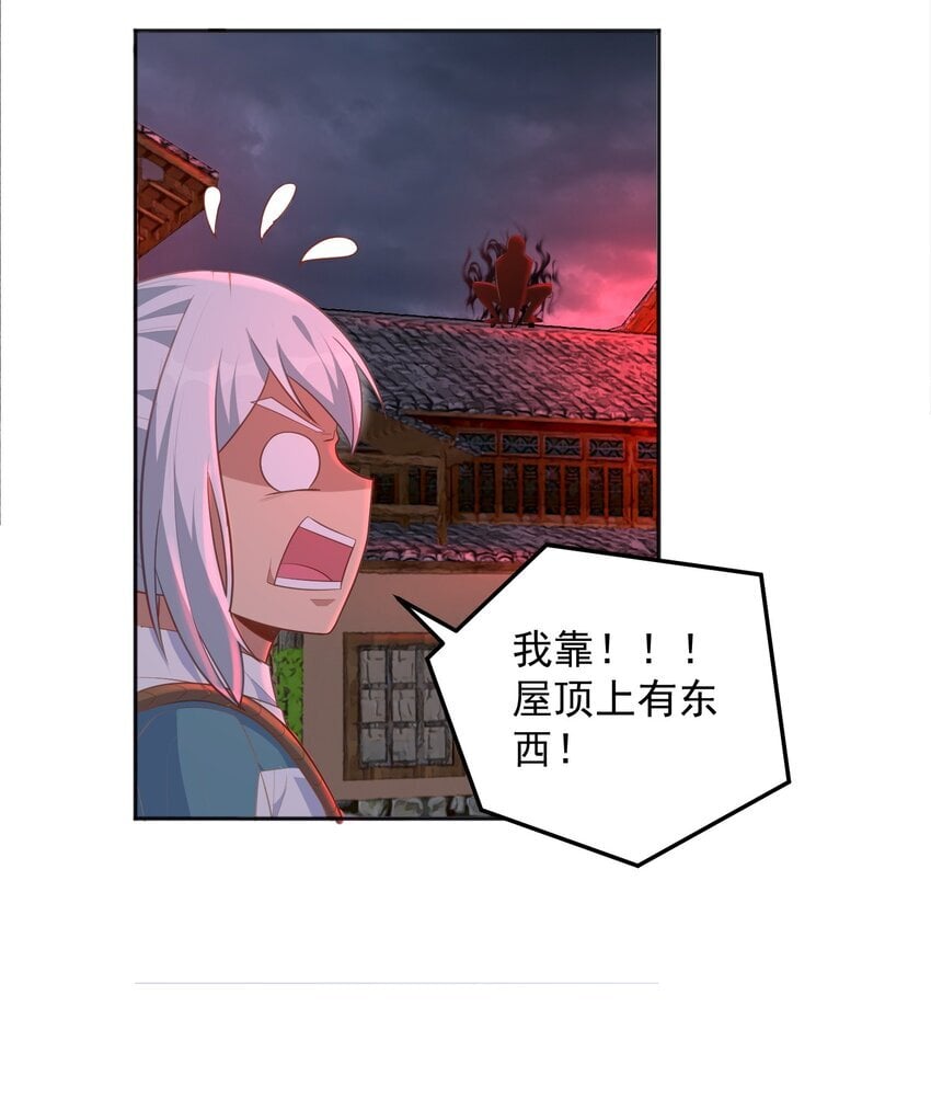 第56话 破阵！30