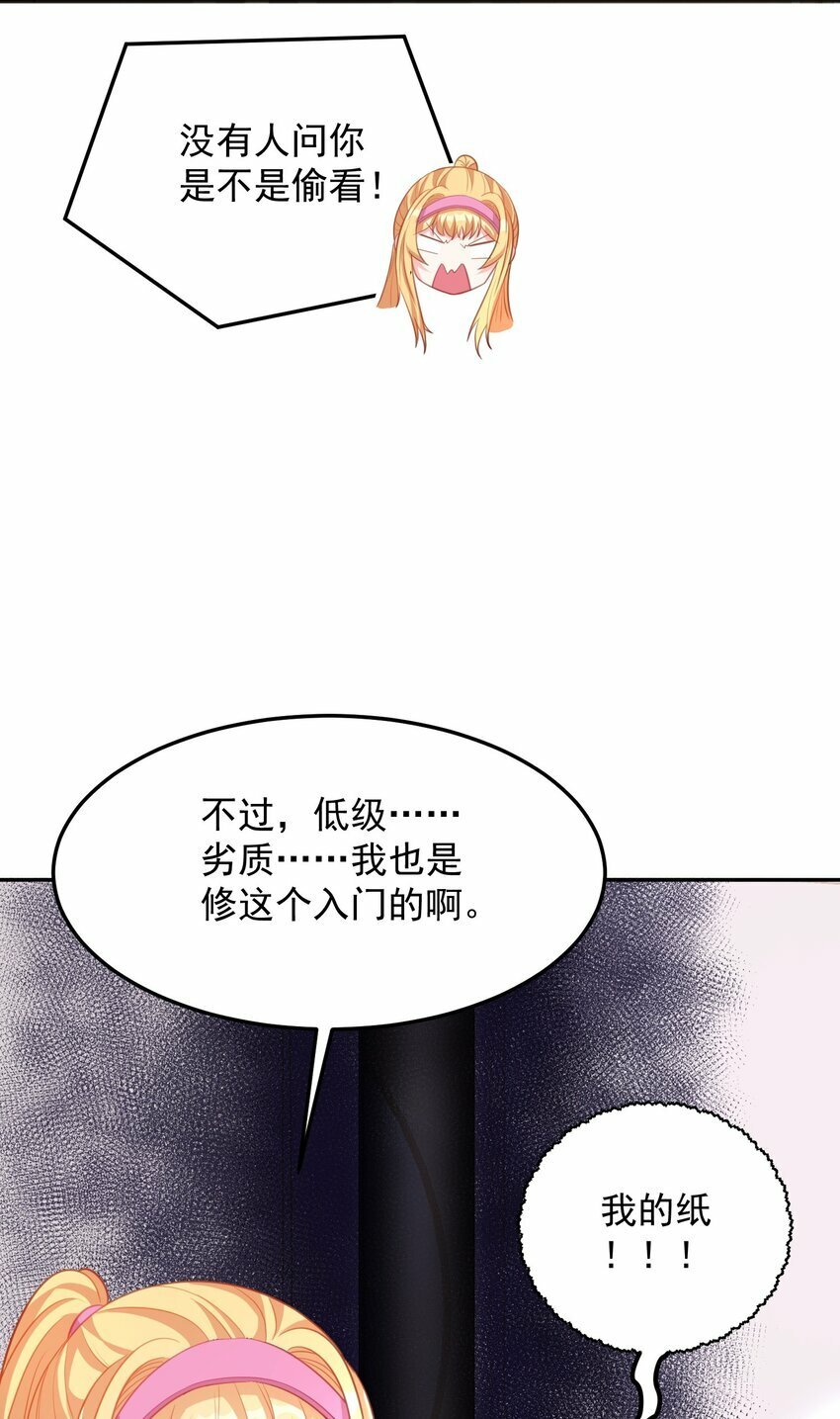 第12话 神秘冷艳丧服女6