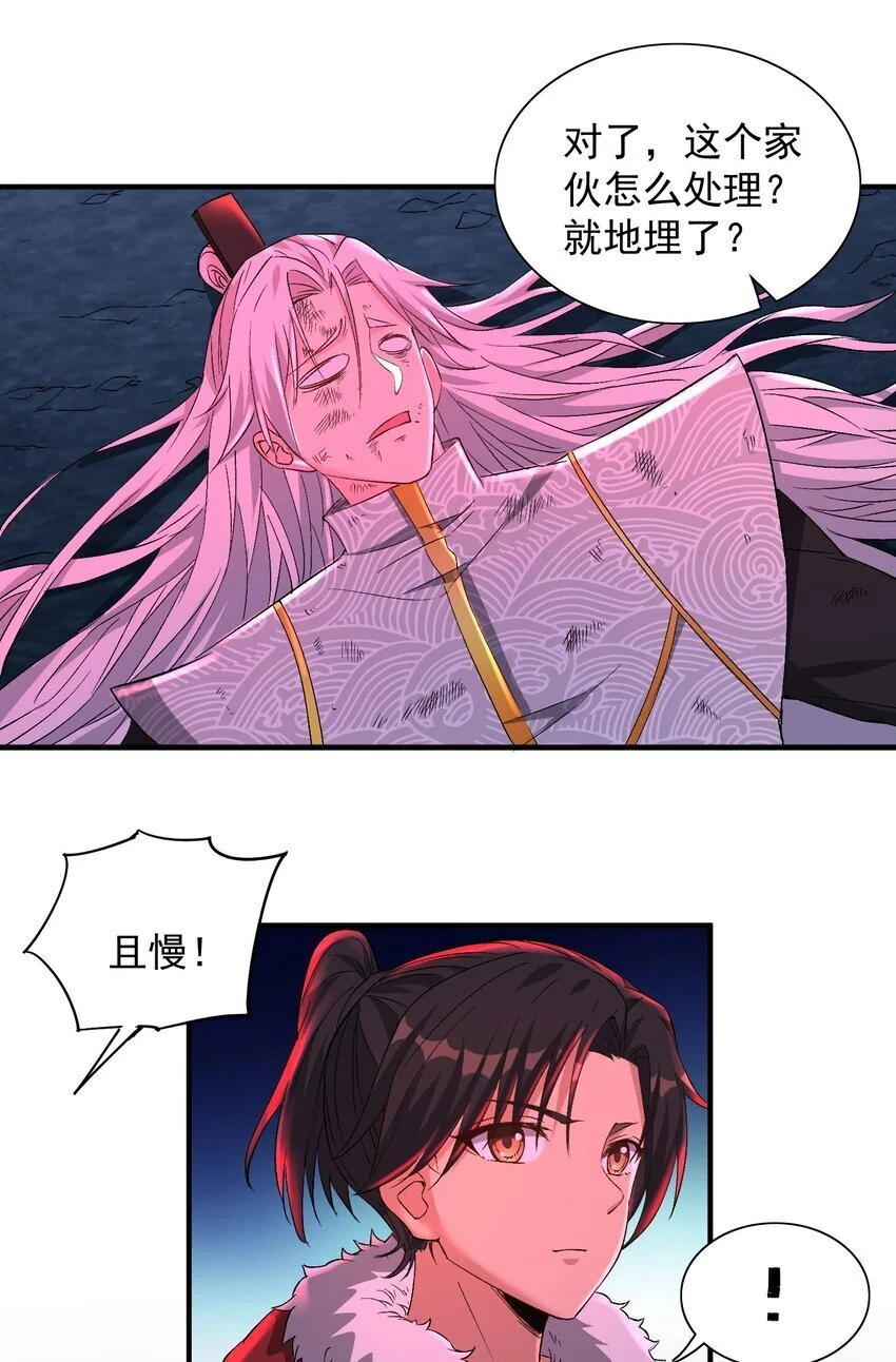 第60话 等着被我们掀翻吧！15