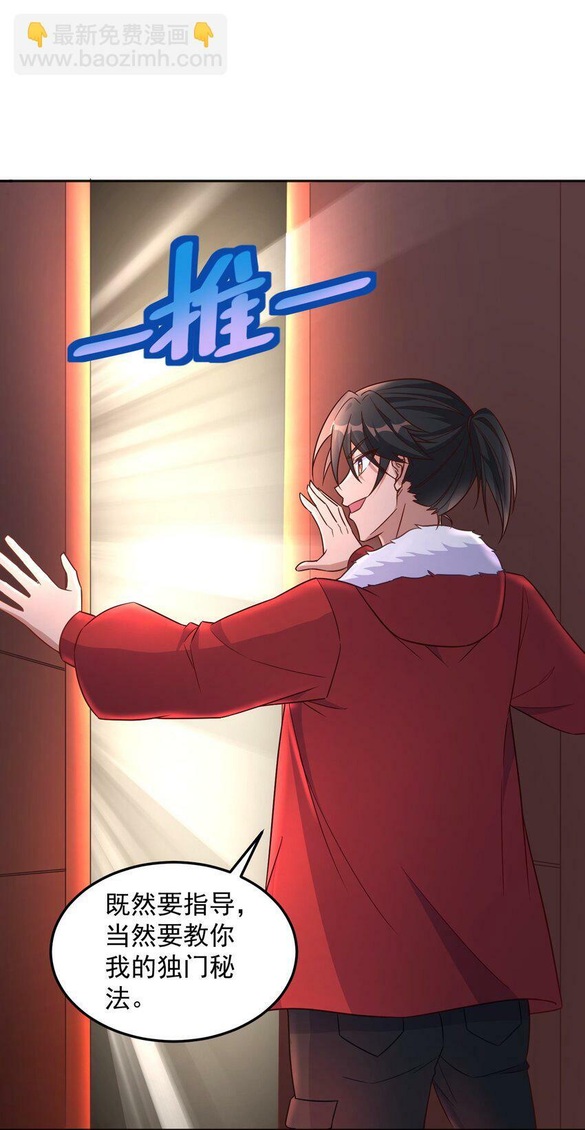 第34话 炼丹=做菜18