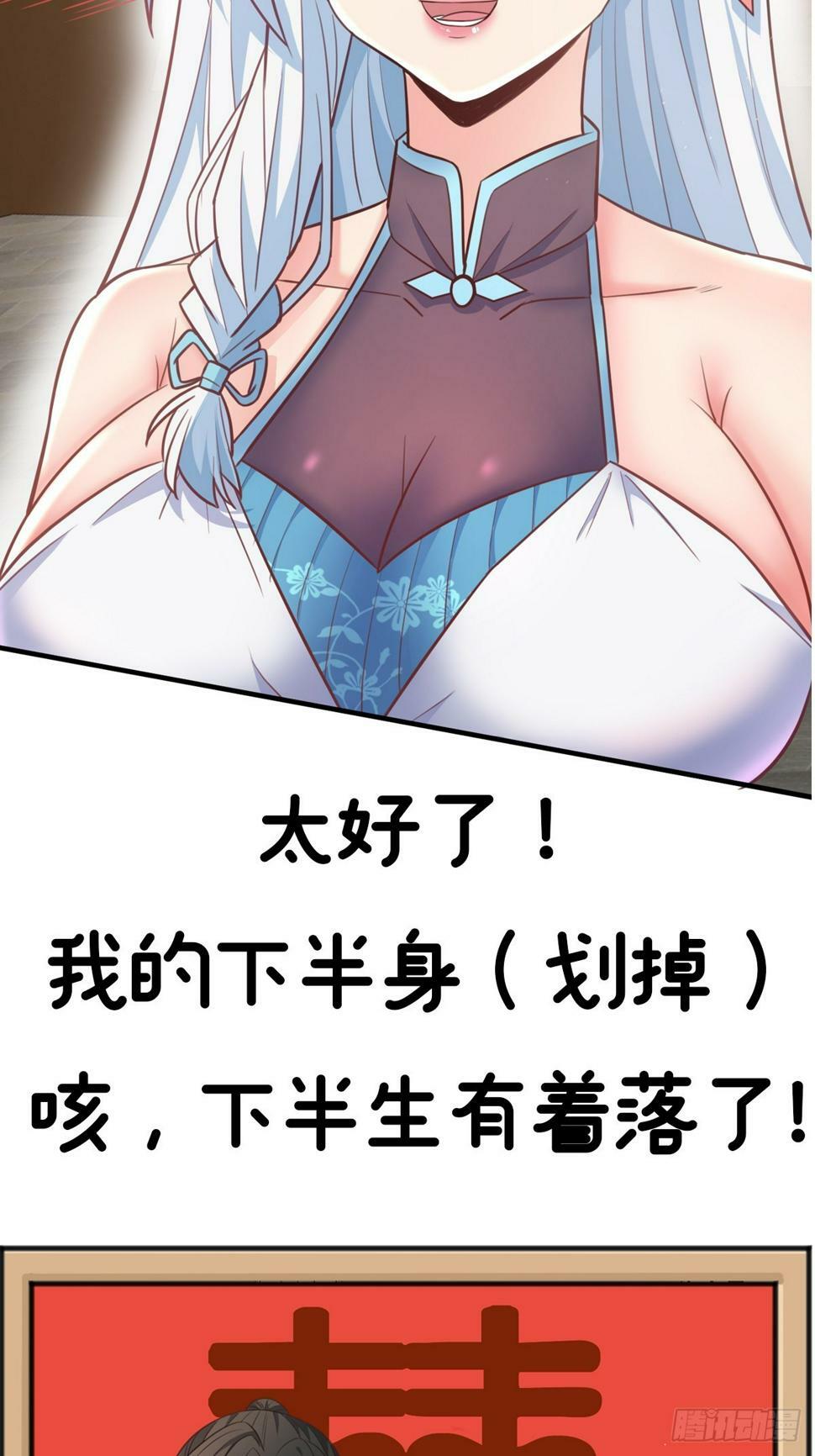 剧情预告6