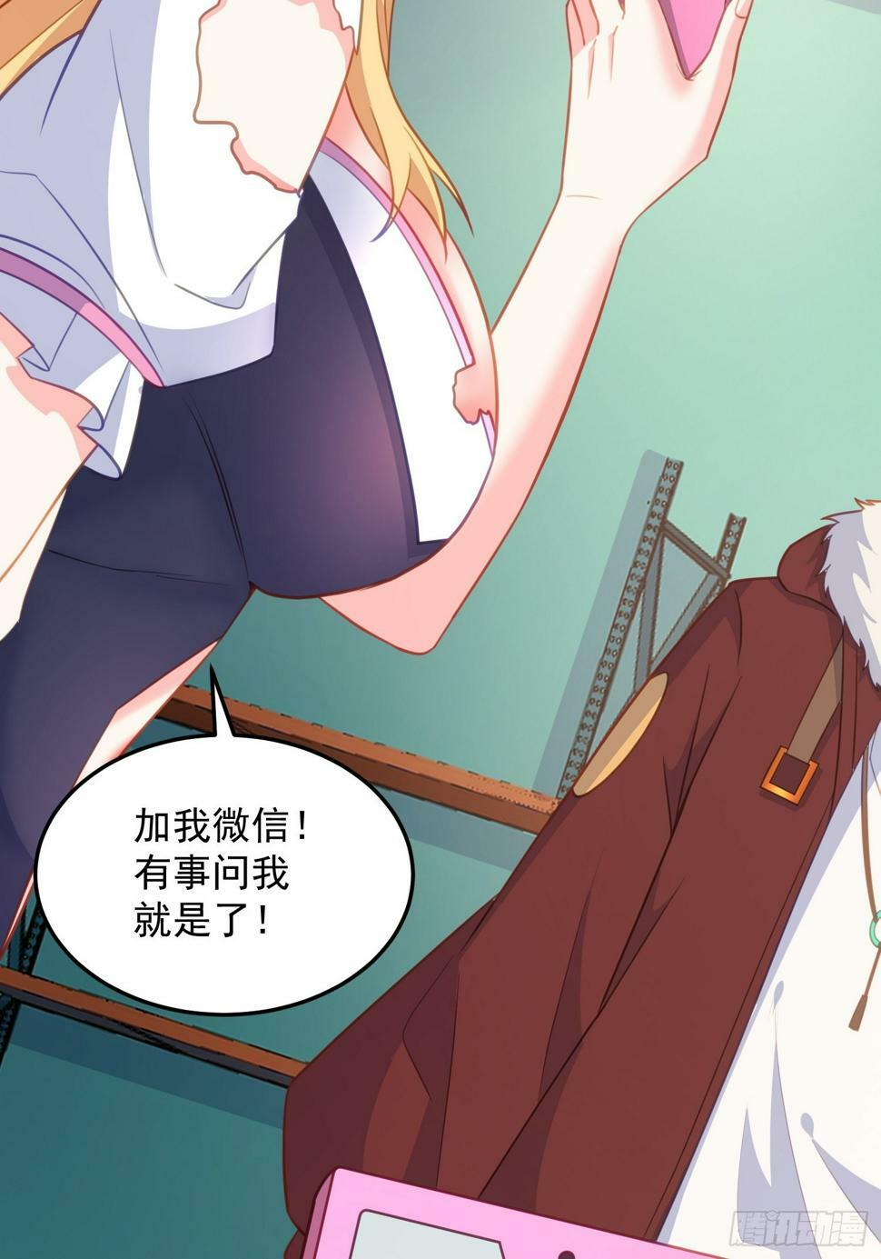 第5话 我的戒指？24
