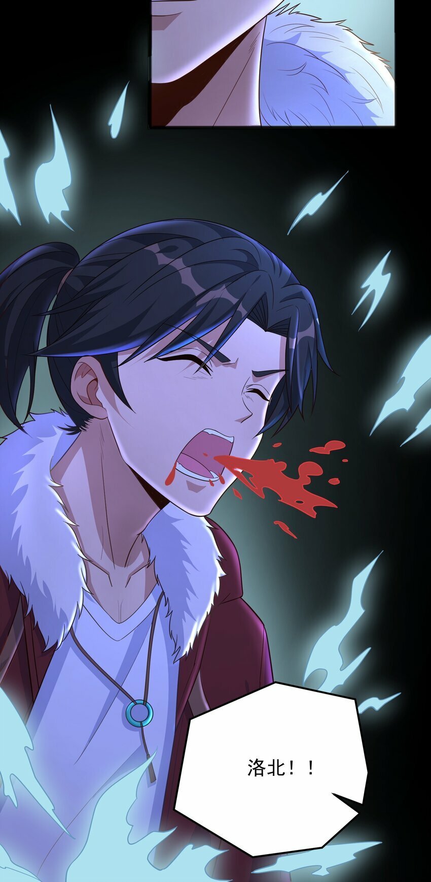 第18话 洛北吐血了36