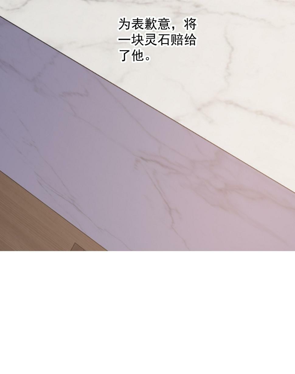 第3话 可乐有毒啊！！！49