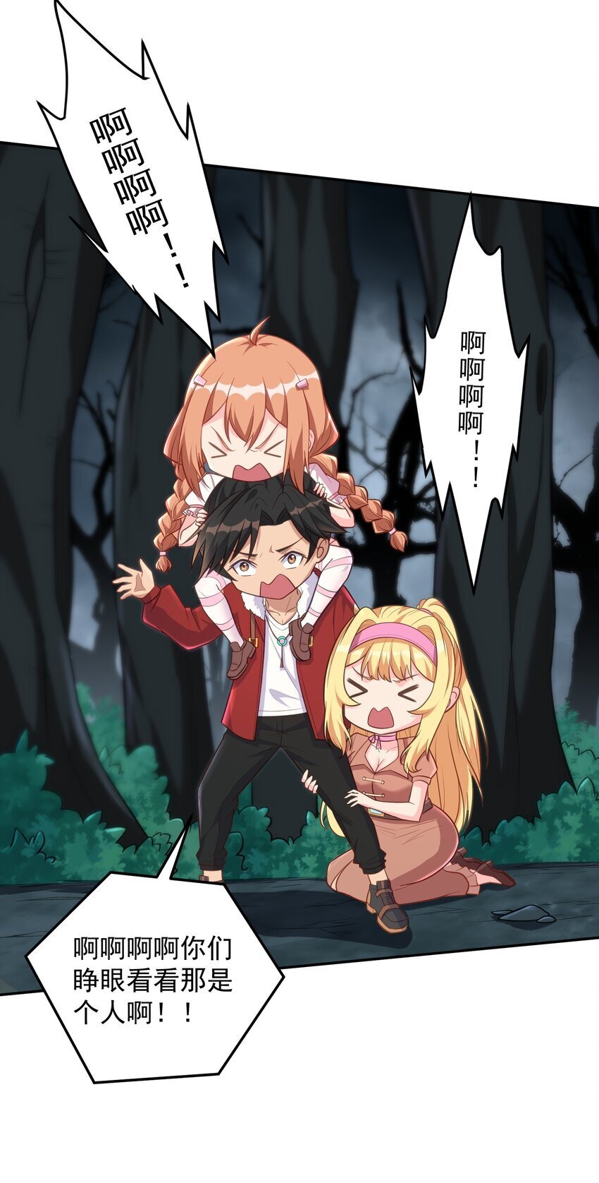 第52话 大红灯笼高高挂10