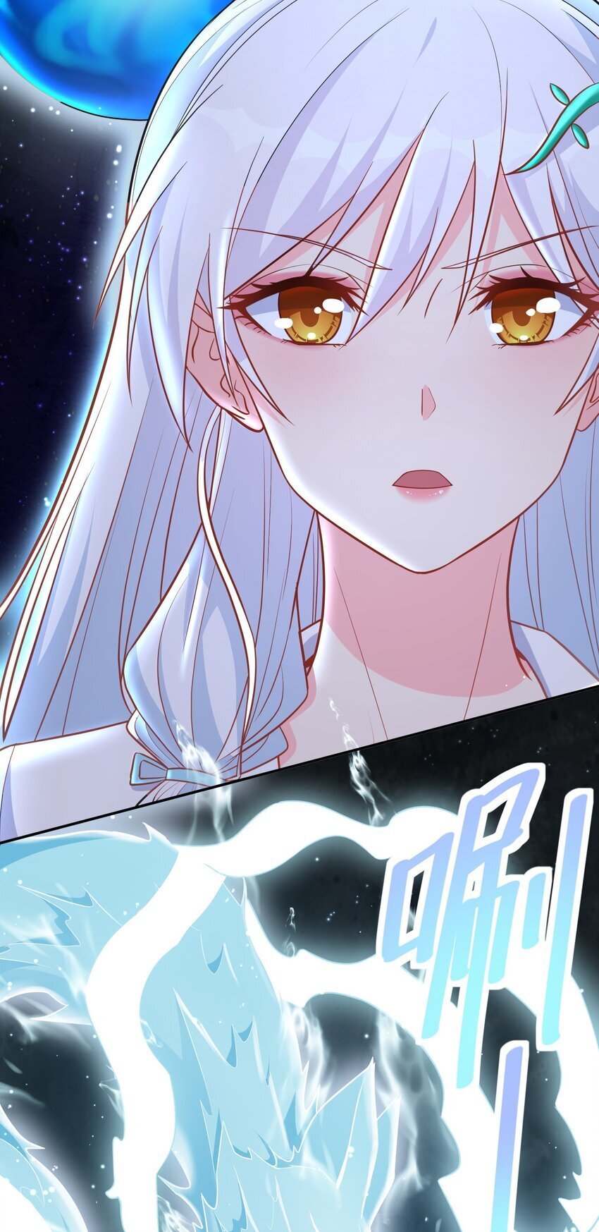 第50话 消除记忆的方式太重口29