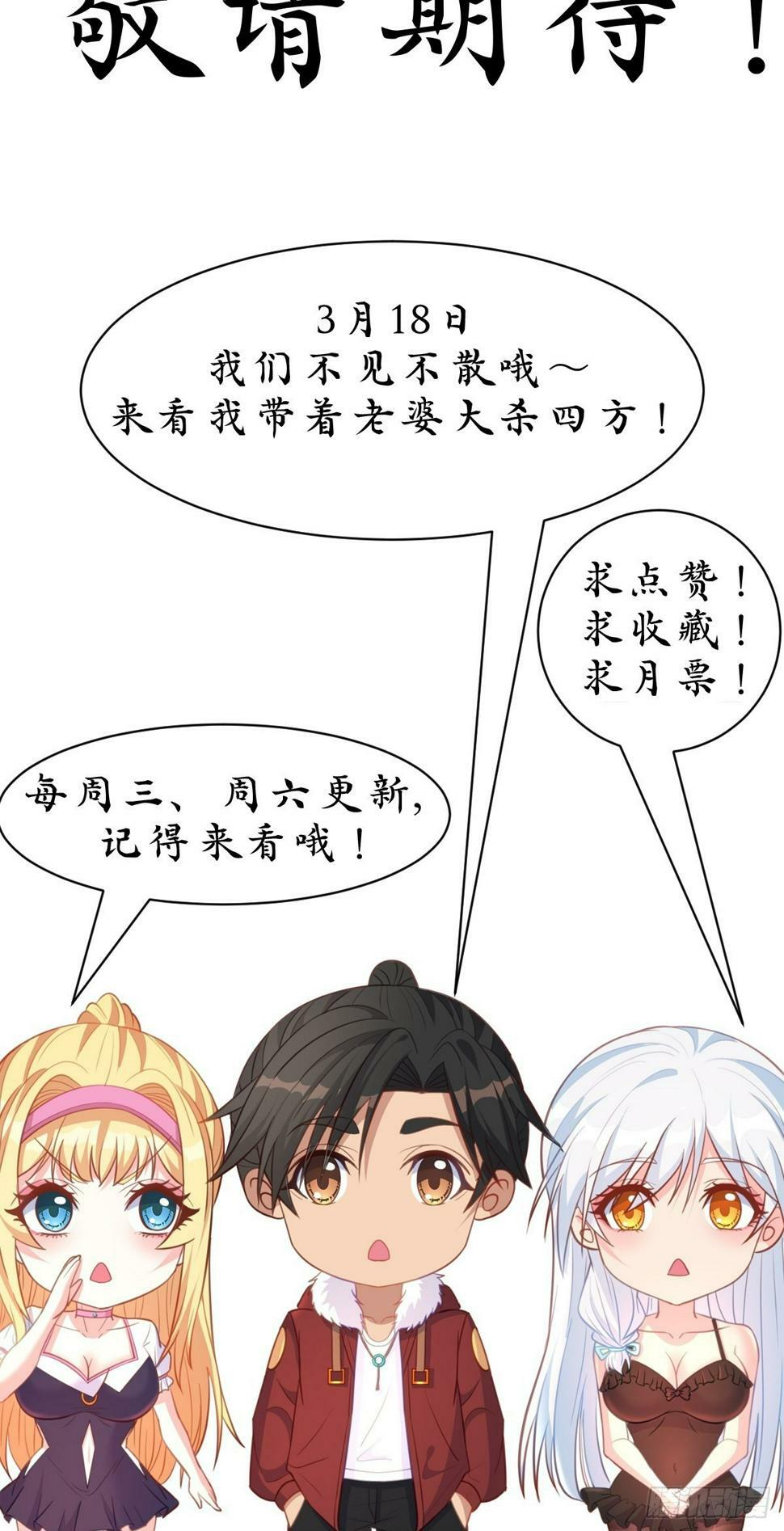 剧情预告21