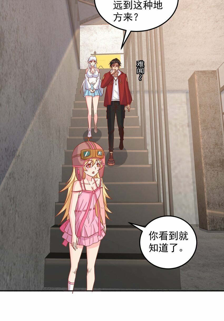 第35话 阿璃穿越的原因19