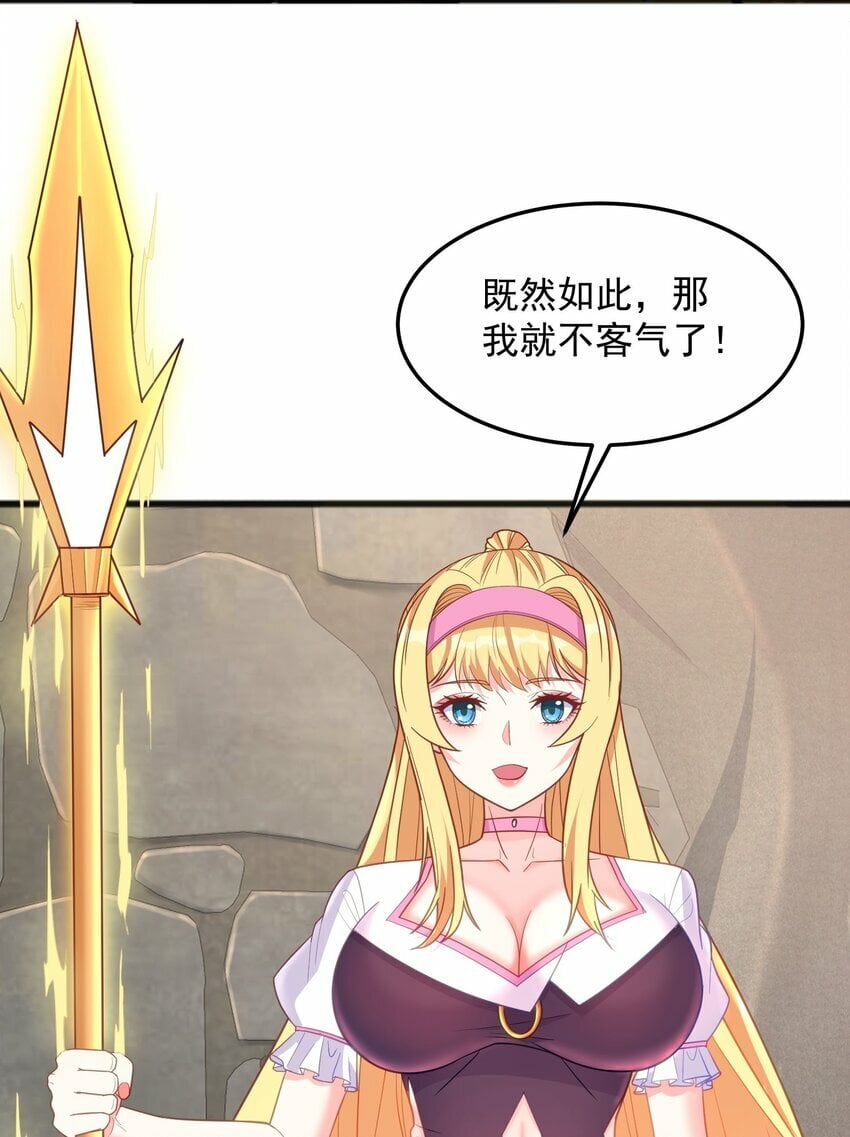 第22话 捆绑真的很有趣35