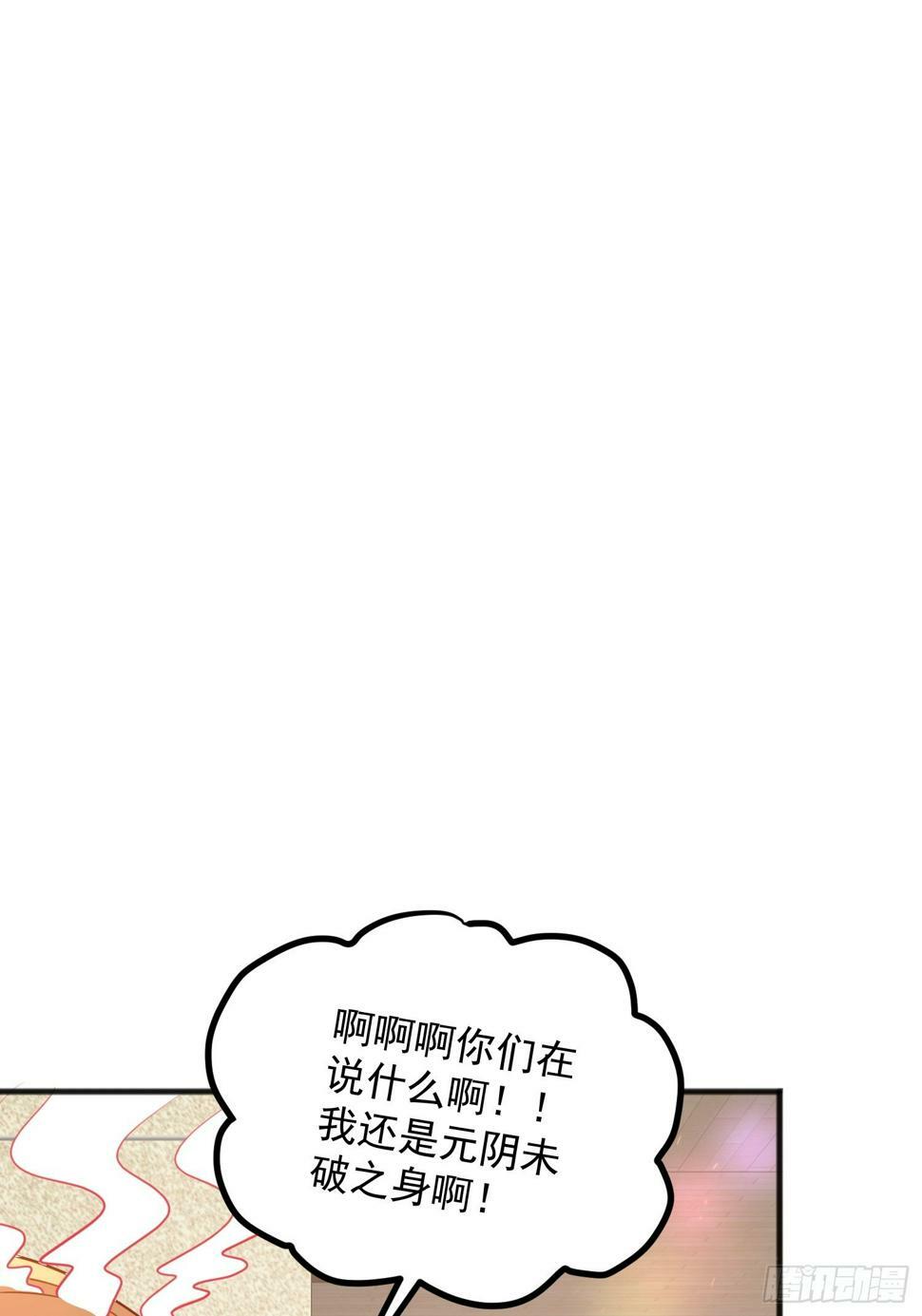第5话 我的戒指？37
