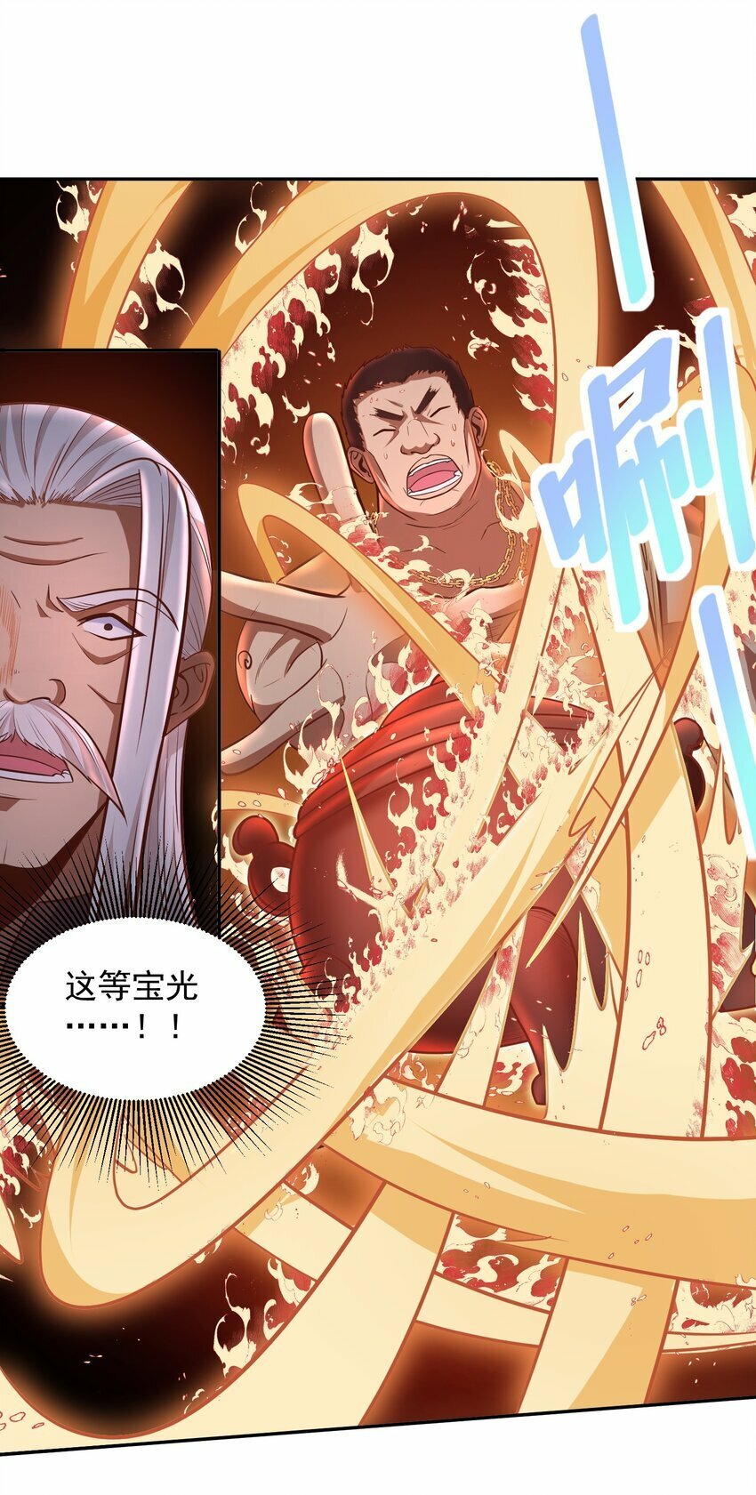 第32话 丹成了！35