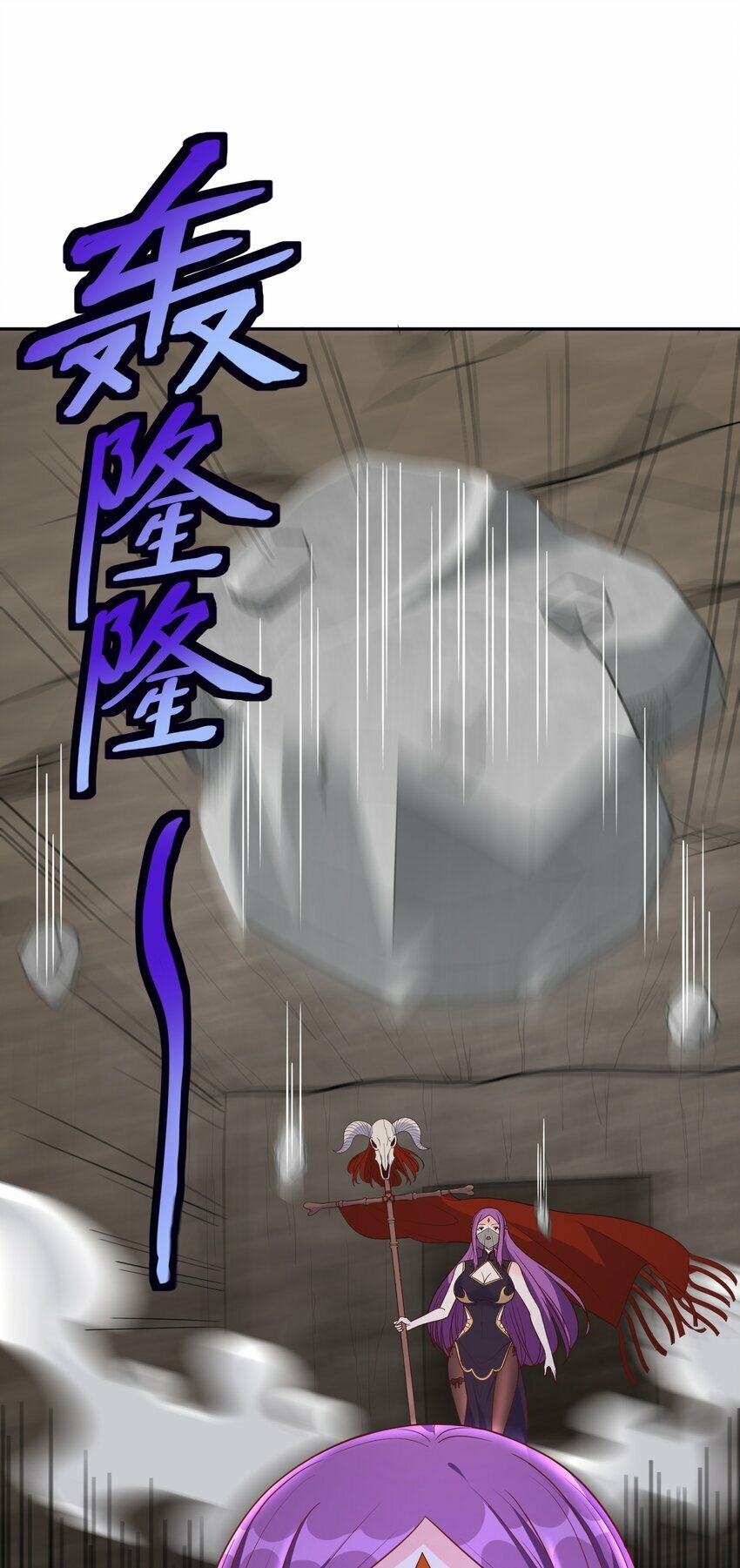 第26话 你的胸太重了7