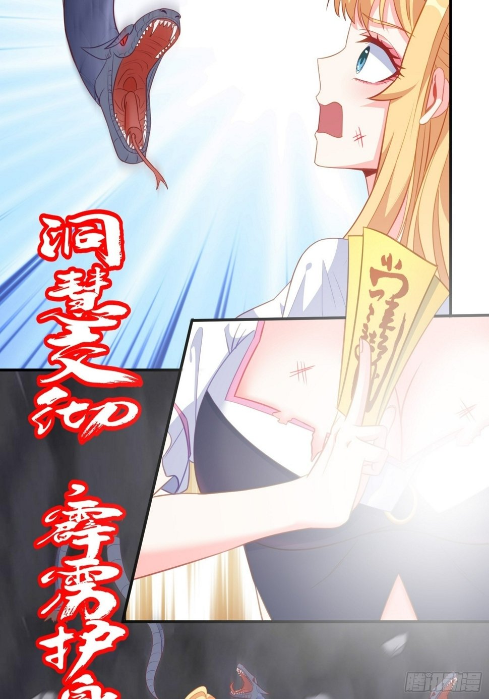 第6话 车速太快也不好21