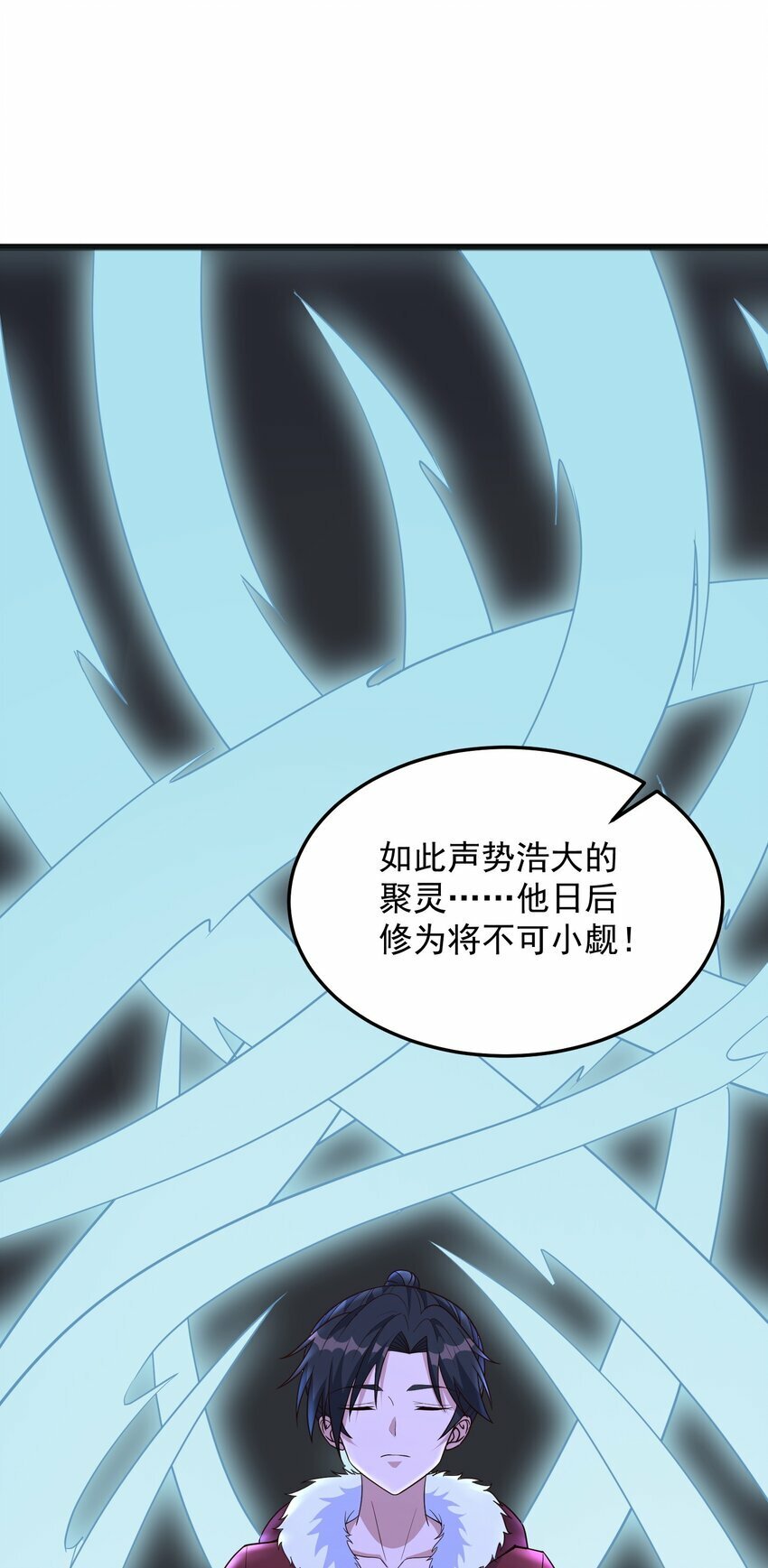 第18话 洛北吐血了34