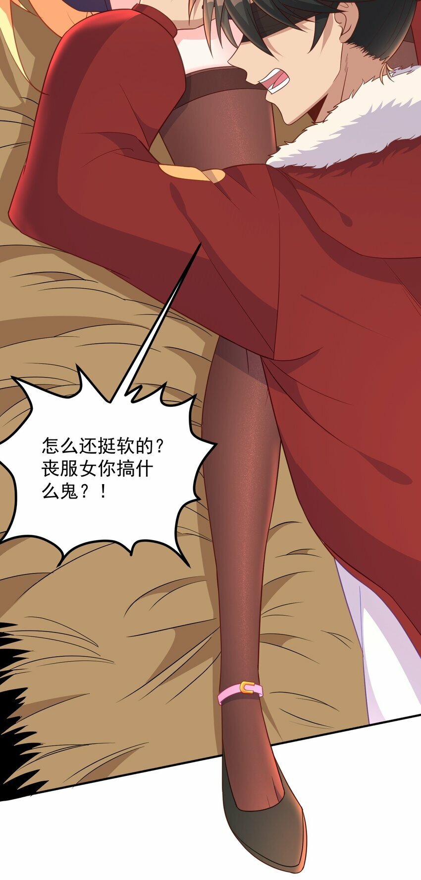 第20话 玩痴女PLAY吗？23
