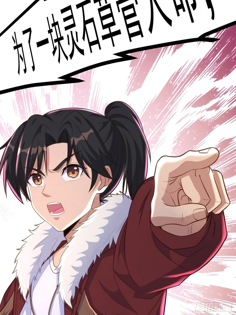 第7话 装逼被雷劈22