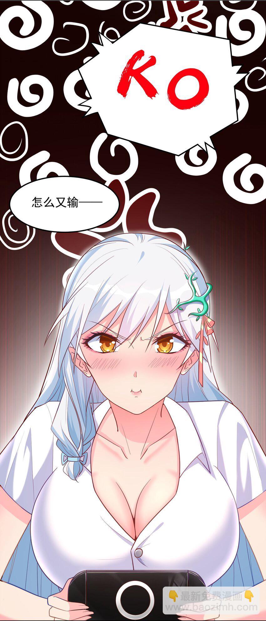 第49话 天师府的试探12