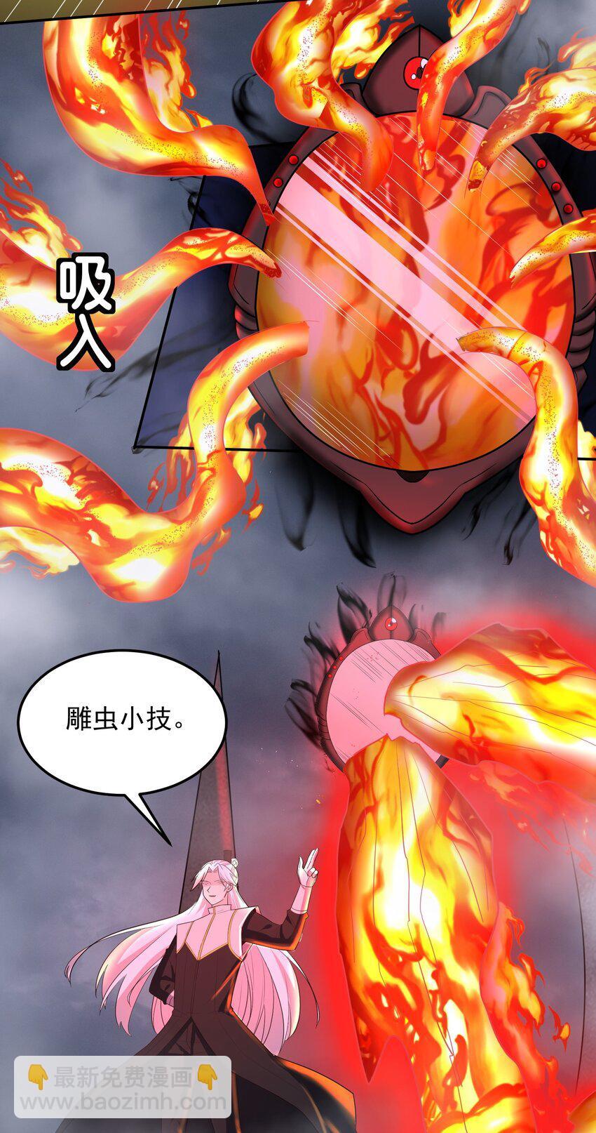第59话 找到你们了！7