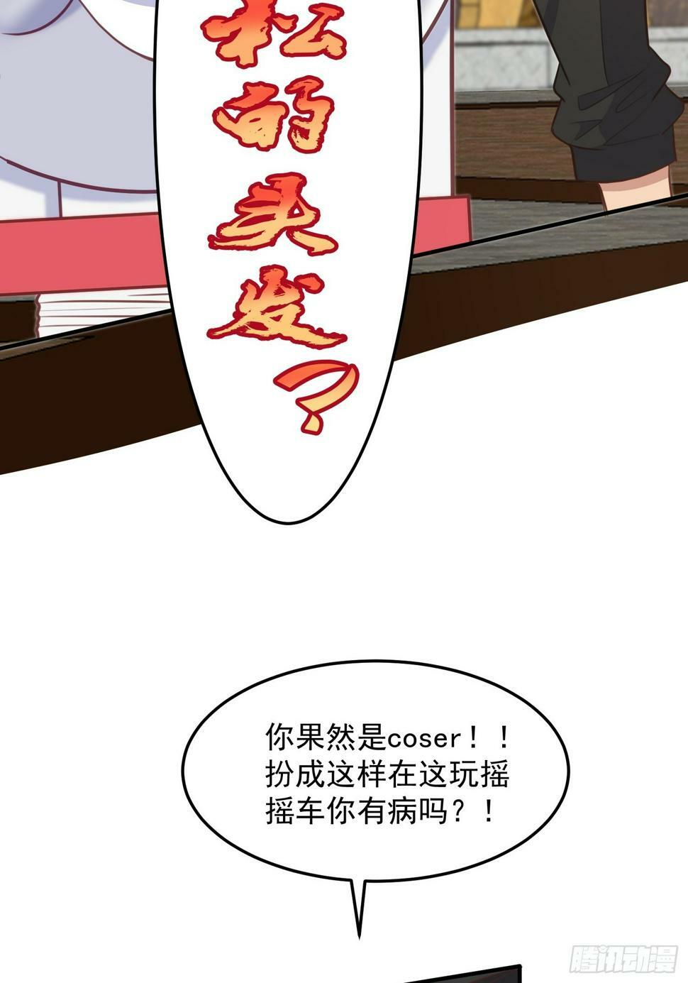 第2话 我回不去了17