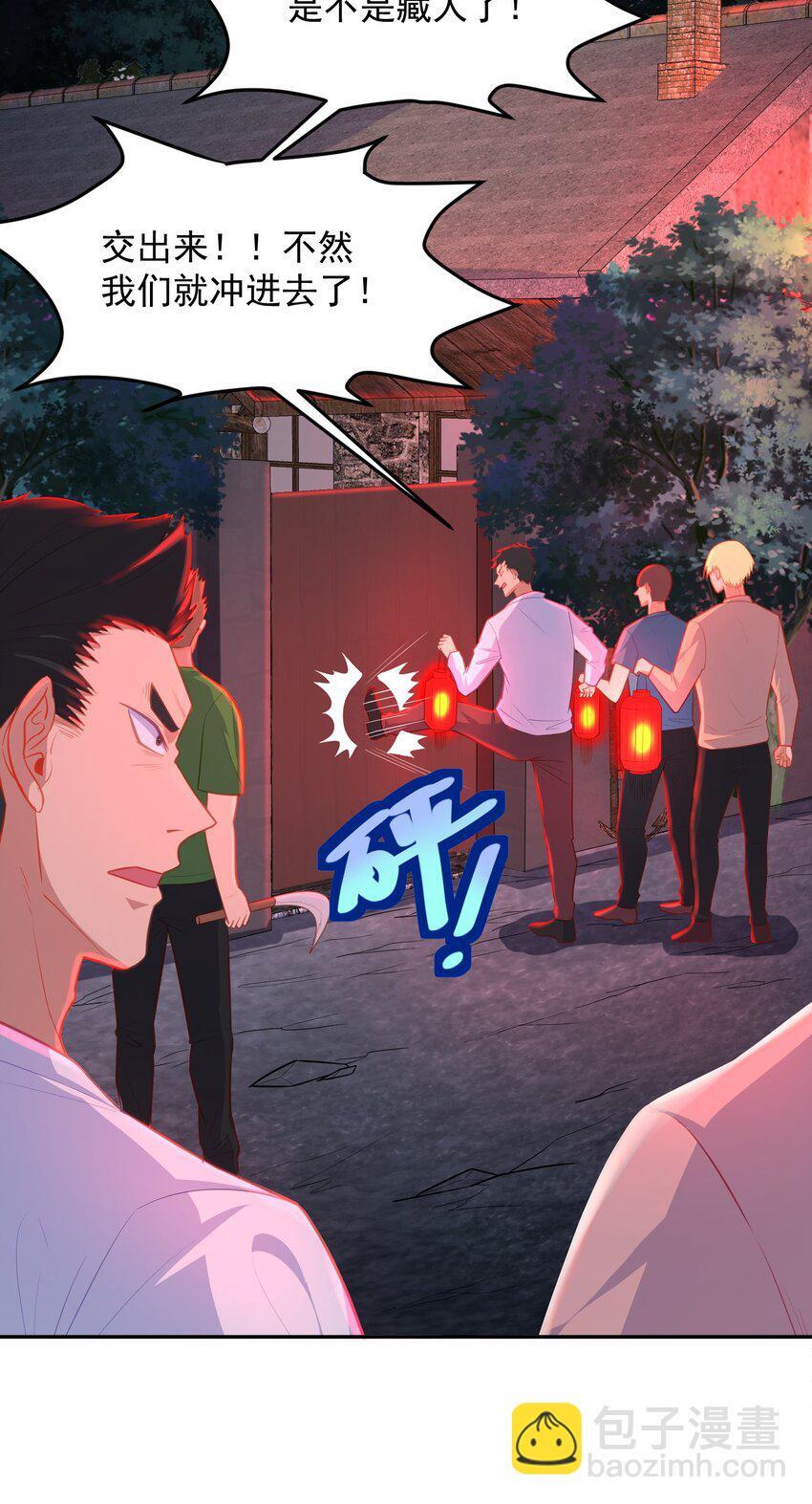 第53话 村中有恶霸！27
