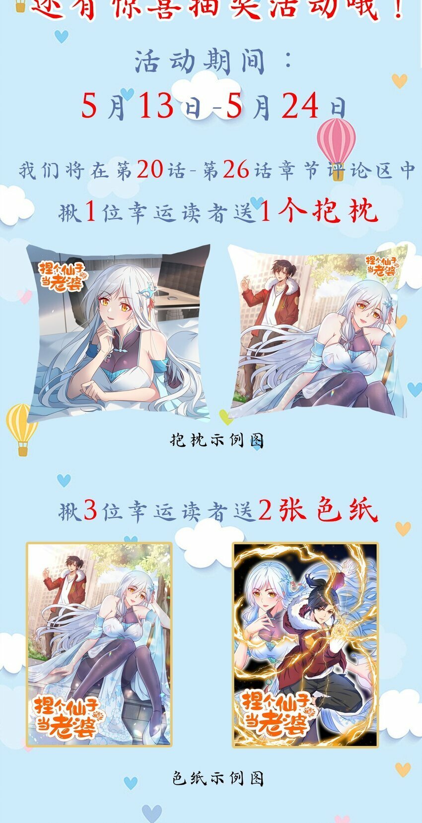 第20话 玩痴女PLAY吗？35
