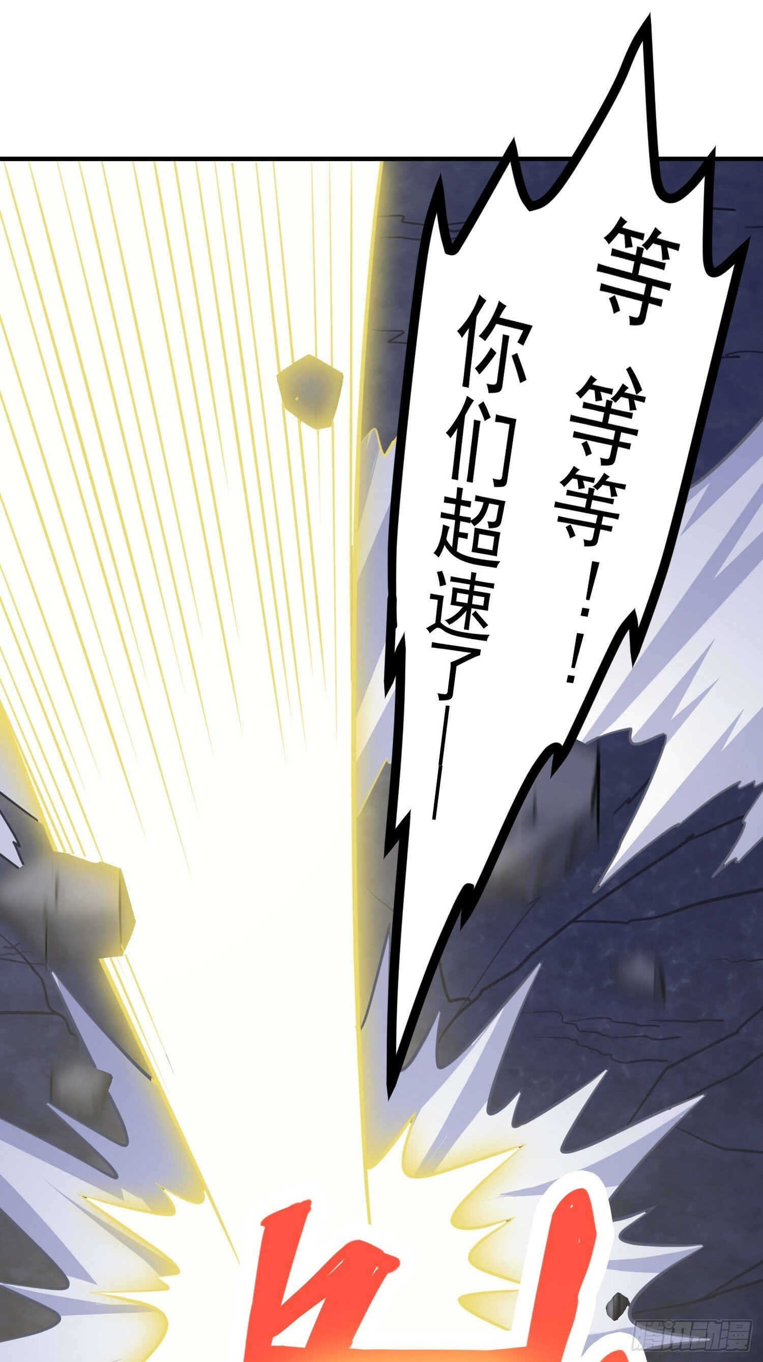 第8话 你中有我我中有你33