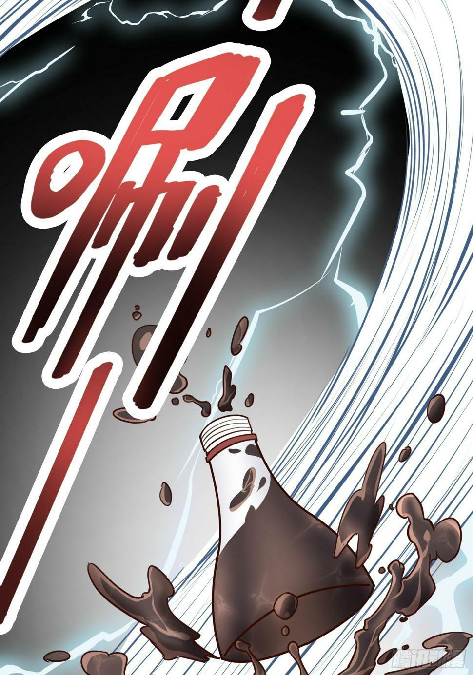 第3话 可乐有毒啊！！！7