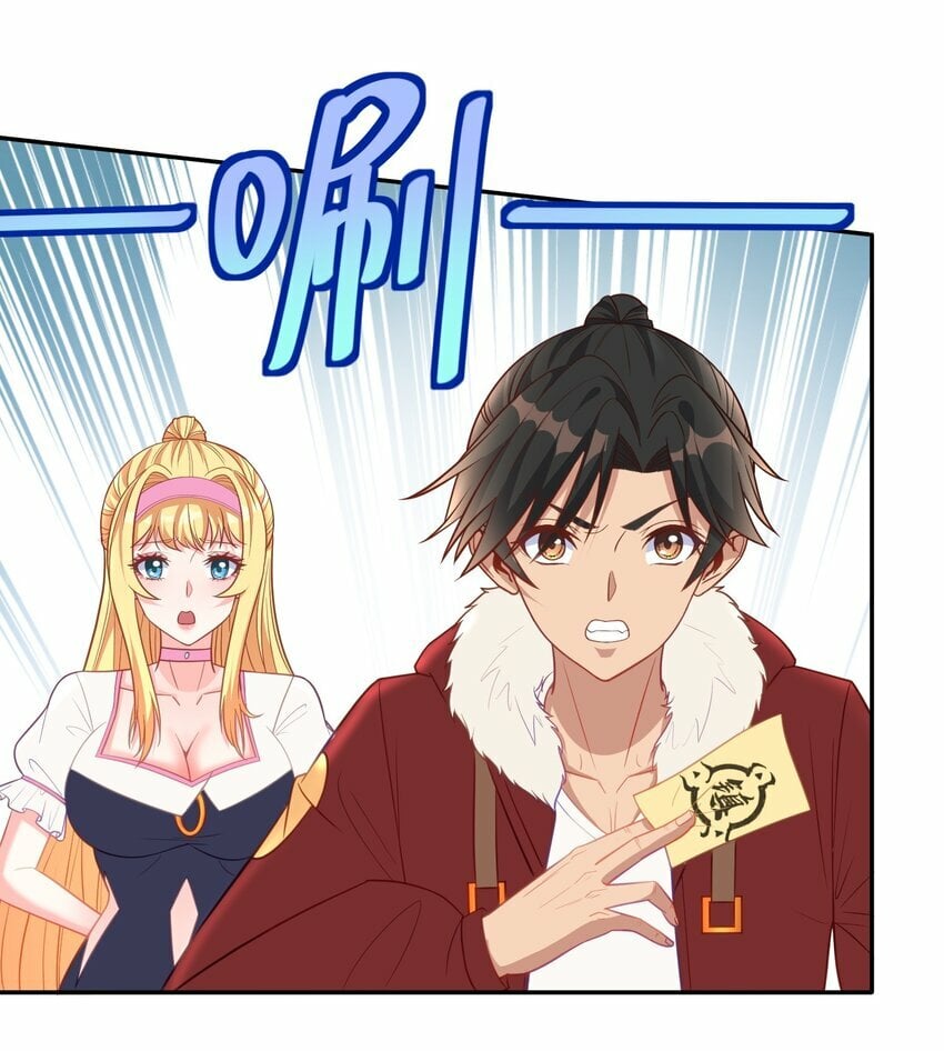 第25话 绝不让你接近她！30