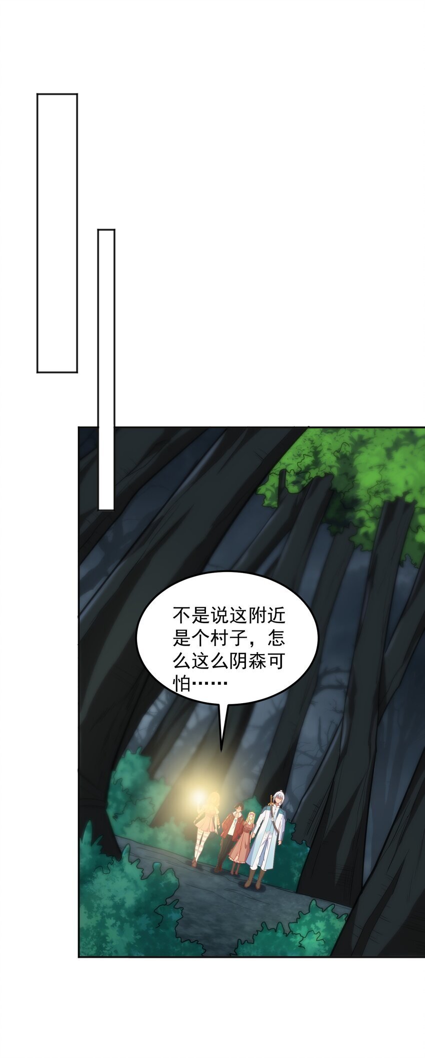 第52话 大红灯笼高高挂19