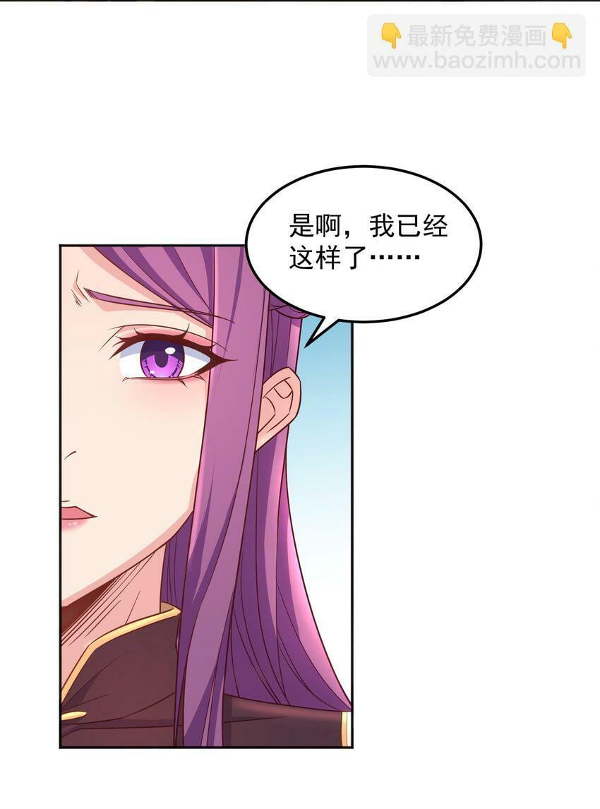 第35话 阿璃穿越的原因31