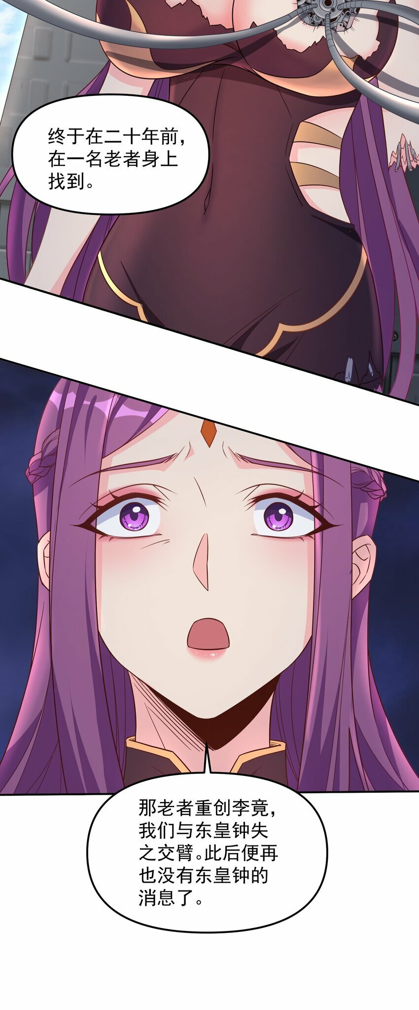 第36话 主人~3