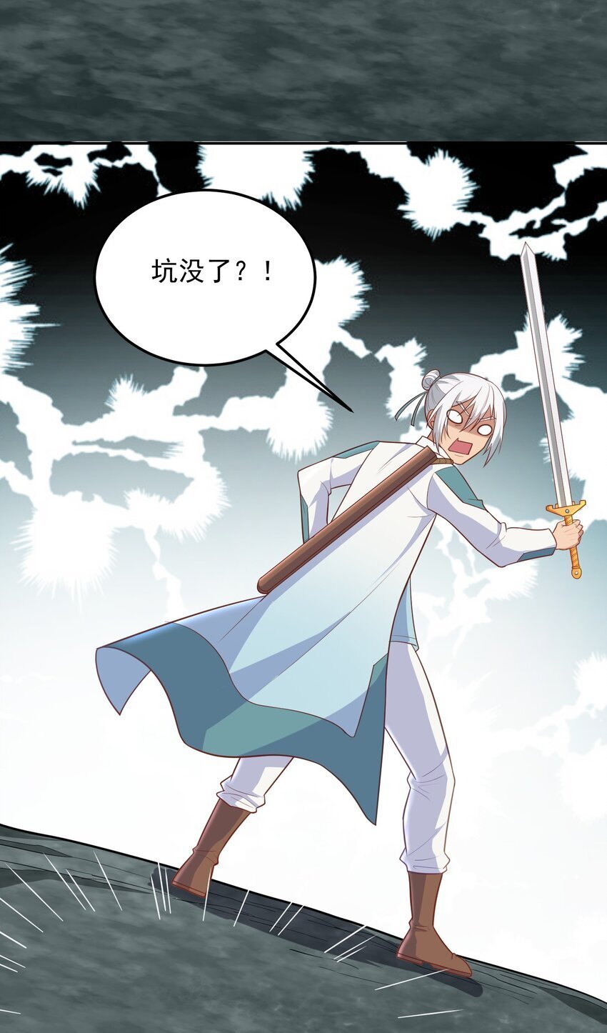 第52话 大红灯笼高高挂29