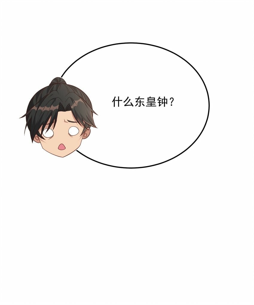 第21话 奇怪的束缚感3
