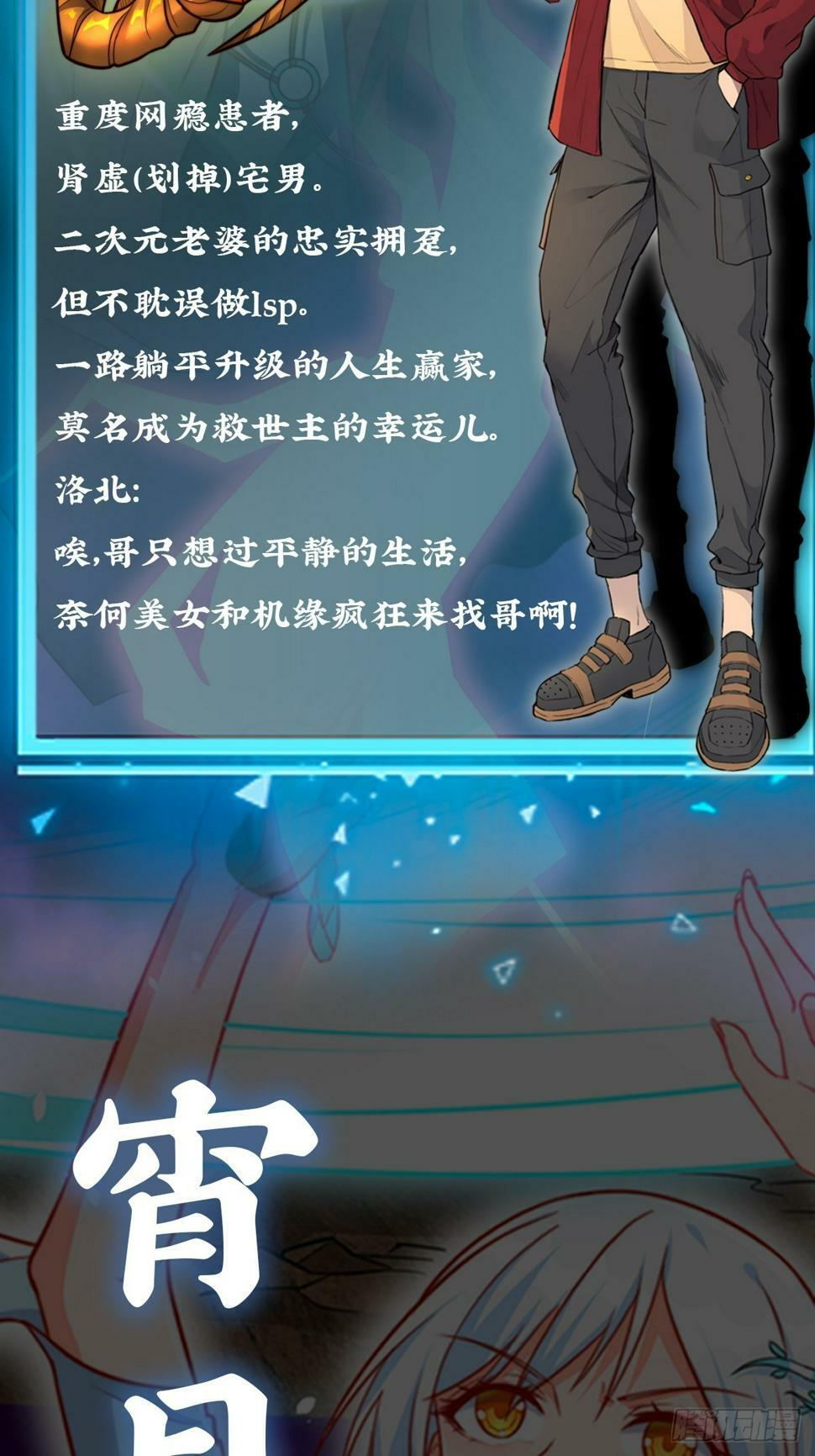 人物档案2