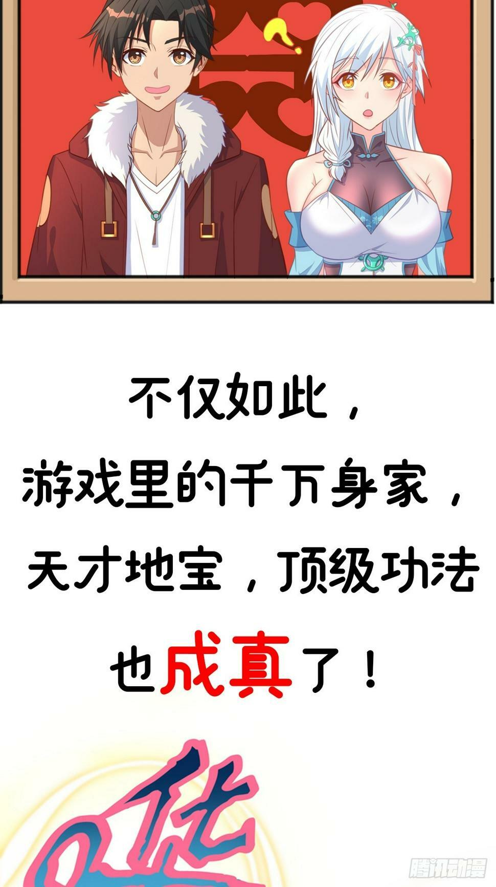 剧情预告7