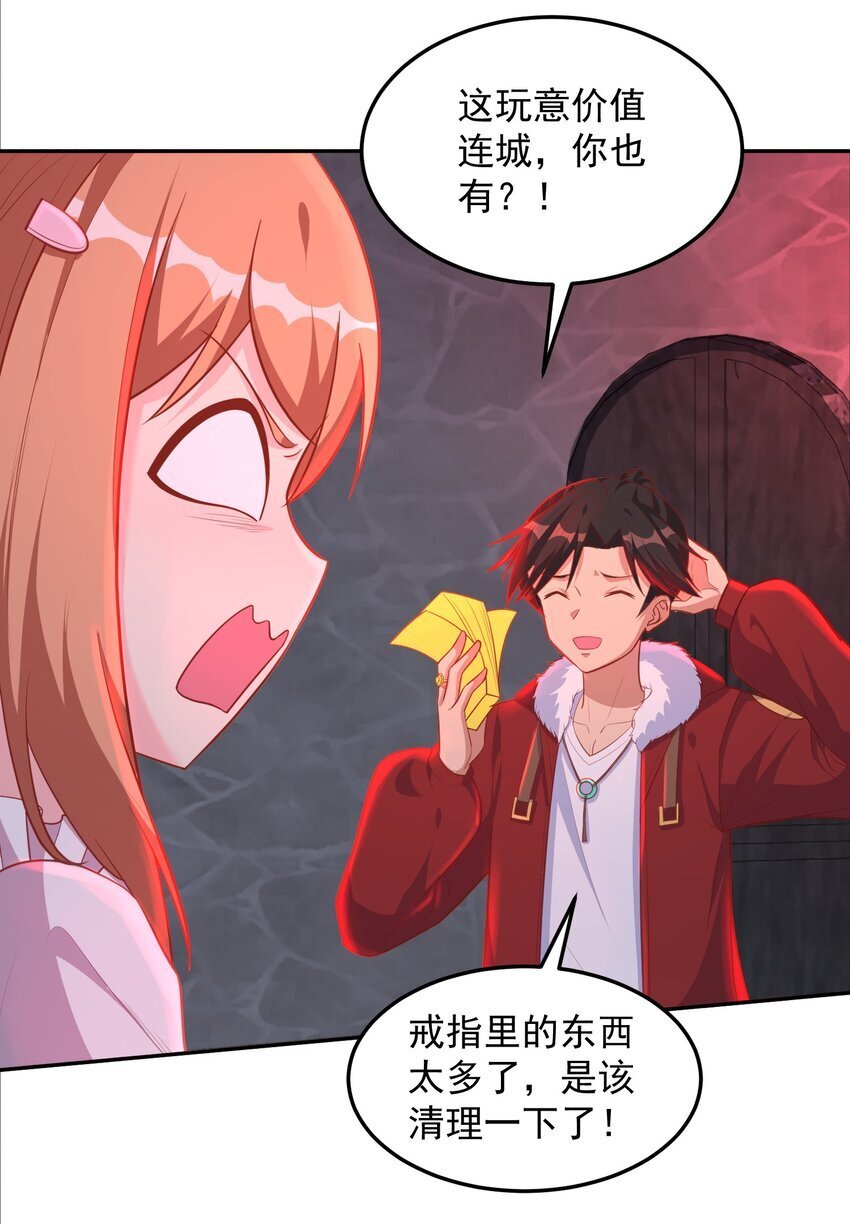 第55话 哆啦·洛北·A梦11