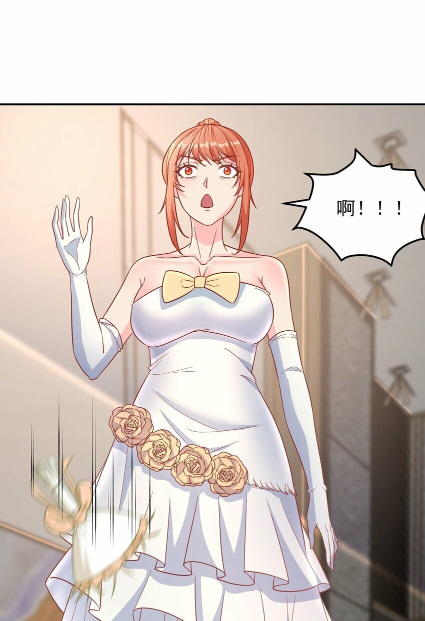 第41话 证明她是我的女朋友32