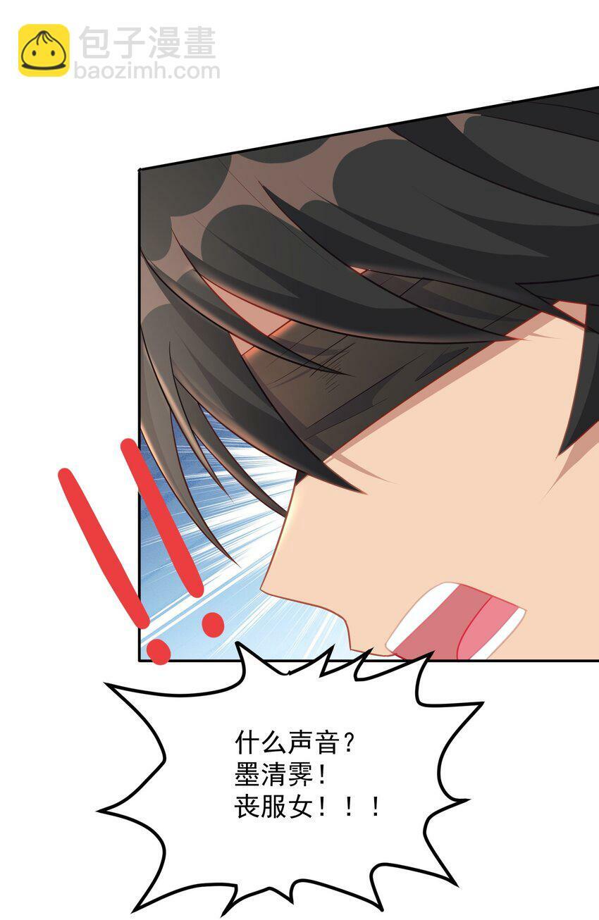 第20话 玩痴女PLAY吗？20