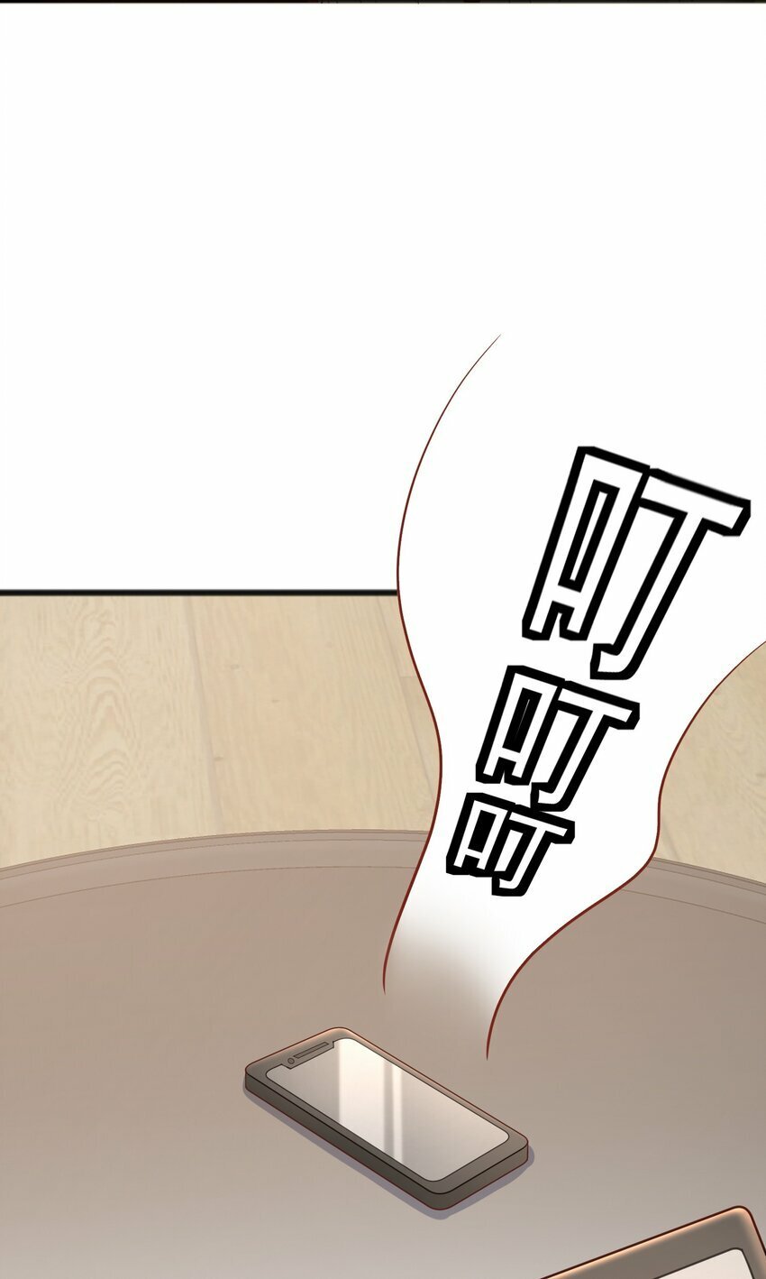 第19话 我的元阳没了26